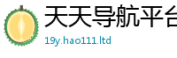 2025新澳门2025免费原料除7777788888管家婆老家凤凰网